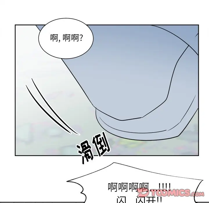 幸运儿和倒霉蛋[顶通]韩漫全集-第 51 话无删减无遮挡章节图片 