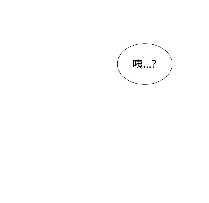 幸运儿和倒霉蛋[顶通]韩漫全集-第 51 话无删减无遮挡章节图片 