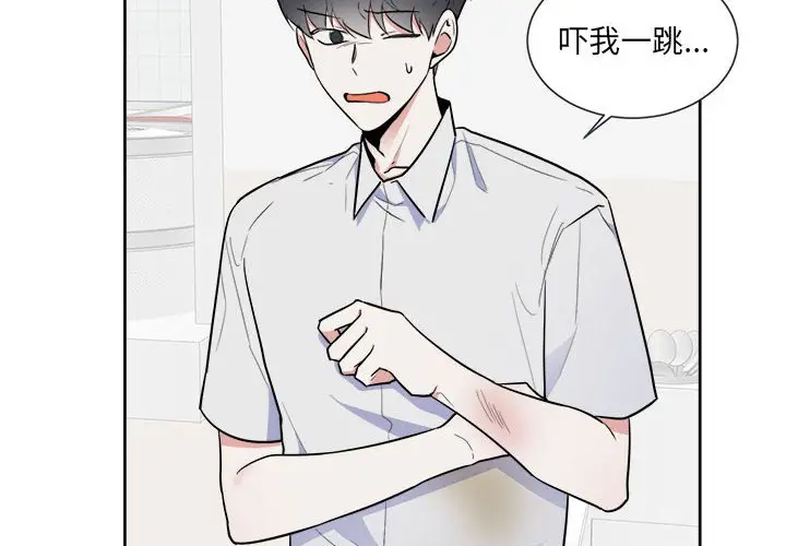 幸运儿和倒霉蛋[顶通]韩漫全集-第 52 话无删减无遮挡章节图片 