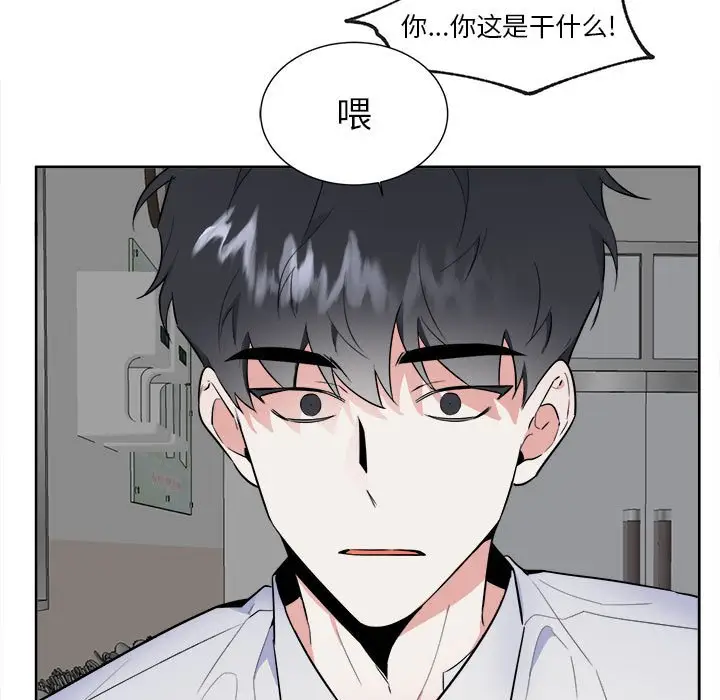 幸运儿和倒霉蛋[顶通]韩漫全集-第 52 话无删减无遮挡章节图片 