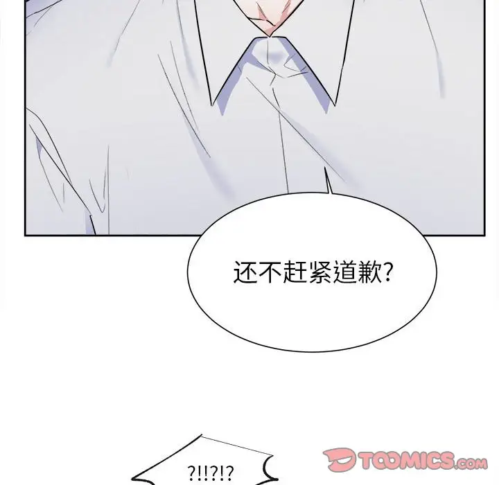 幸运儿和倒霉蛋[顶通]韩漫全集-第 52 话无删减无遮挡章节图片 