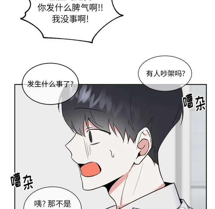 幸运儿和倒霉蛋[顶通]韩漫全集-第 52 话无删减无遮挡章节图片 