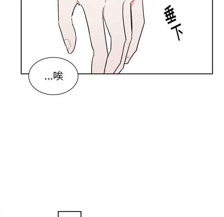幸运儿和倒霉蛋[顶通]韩漫全集-第 52 话无删减无遮挡章节图片 
