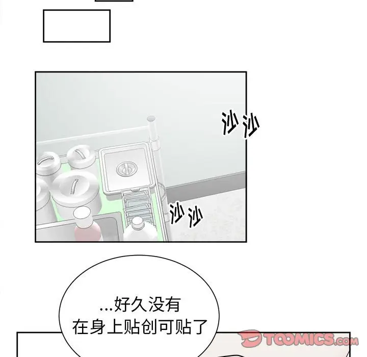 幸运儿和倒霉蛋[顶通]韩漫全集-第 52 话无删减无遮挡章节图片 