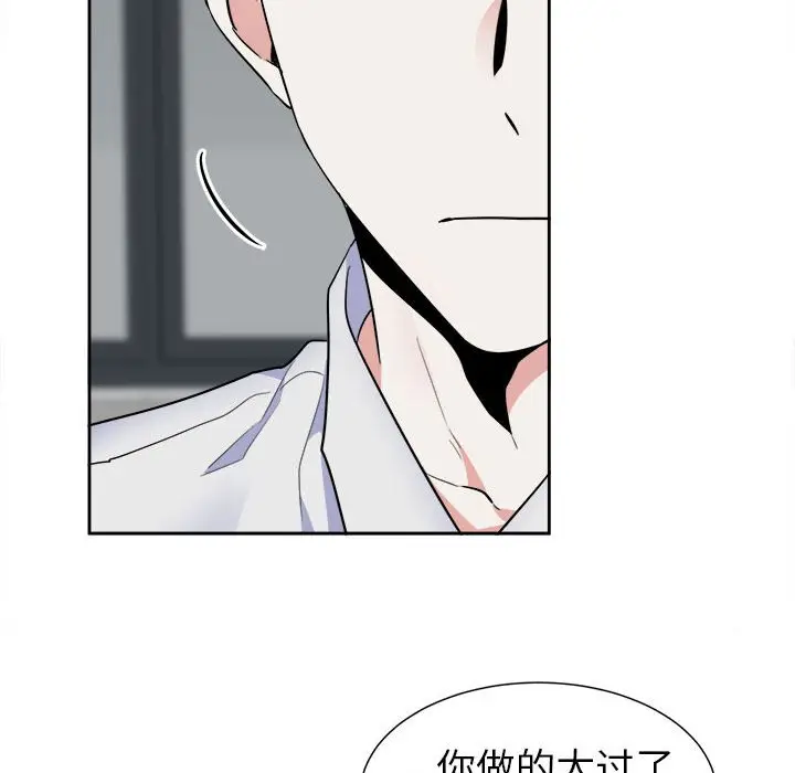 幸运儿和倒霉蛋[顶通]韩漫全集-第 52 话无删减无遮挡章节图片 