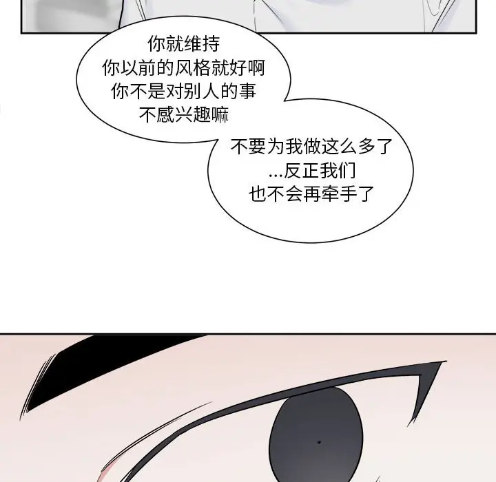 幸运儿和倒霉蛋[顶通]韩漫全集-第 52 话无删减无遮挡章节图片 