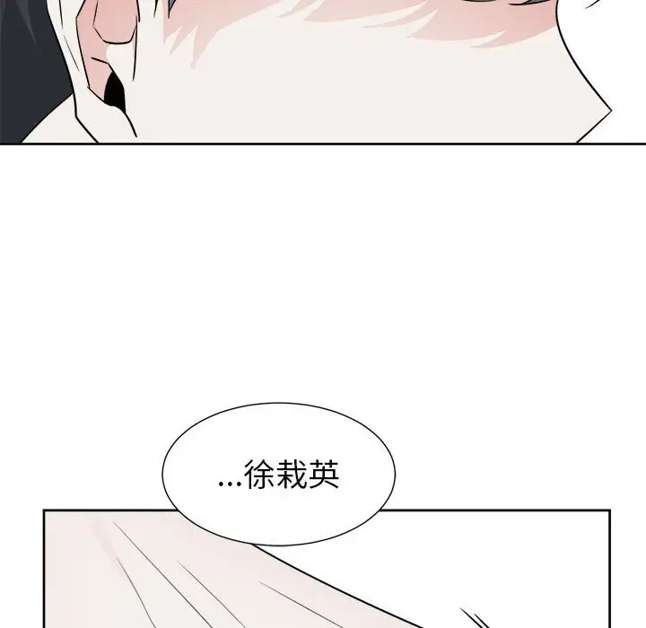 幸运儿和倒霉蛋[顶通]韩漫全集-第 52 话无删减无遮挡章节图片 
