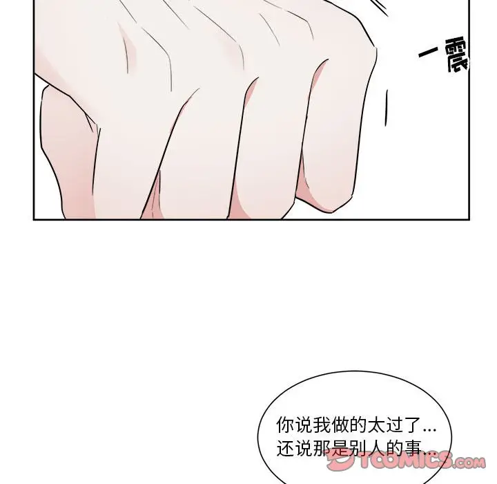 幸运儿和倒霉蛋[顶通]韩漫全集-第 52 话无删减无遮挡章节图片 