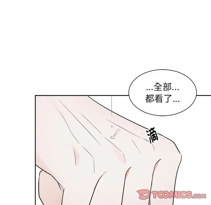 幸运儿和倒霉蛋[顶通]韩漫全集-第 52 话无删减无遮挡章节图片 