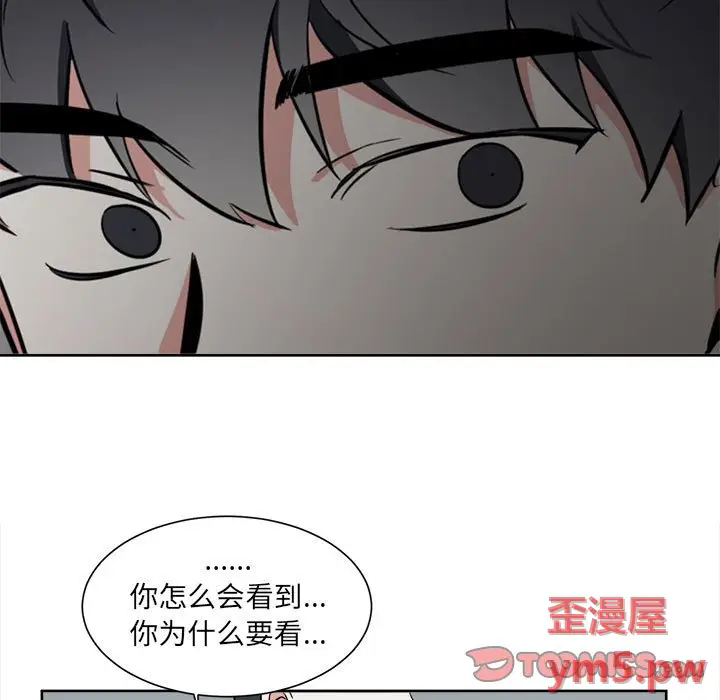 幸运儿和倒霉蛋[顶通]韩漫全集-第 53 话无删减无遮挡章节图片 