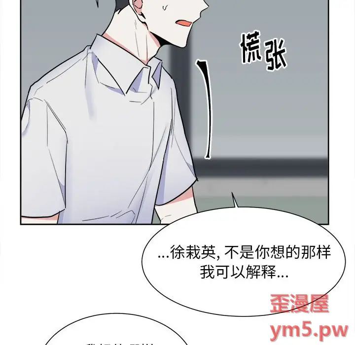 幸运儿和倒霉蛋[顶通]韩漫全集-第 53 话无删减无遮挡章节图片 