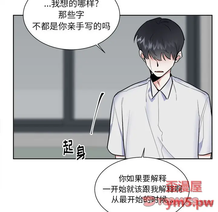 幸运儿和倒霉蛋[顶通]韩漫全集-第 53 话无删减无遮挡章节图片 