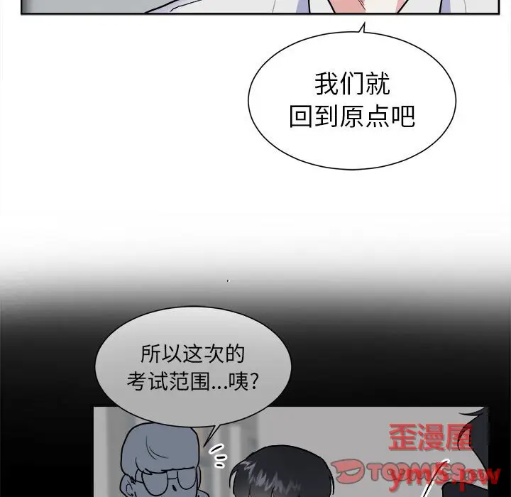 幸运儿和倒霉蛋[顶通]韩漫全集-第 53 话无删减无遮挡章节图片 