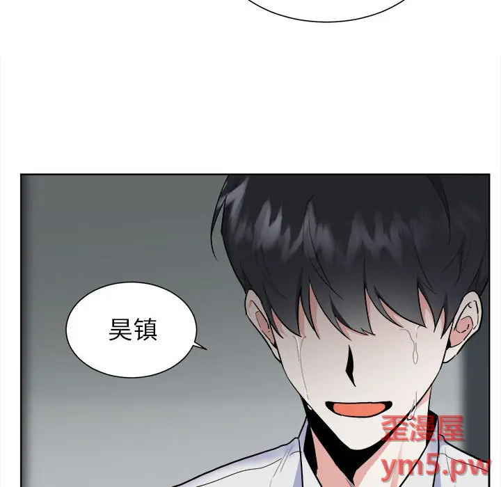 幸运儿和倒霉蛋[顶通]韩漫全集-第 53 话无删减无遮挡章节图片 