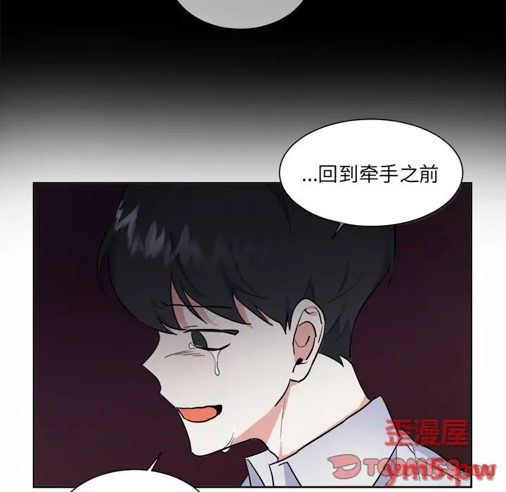 幸运儿和倒霉蛋[顶通]韩漫全集-第 53 话无删减无遮挡章节图片 