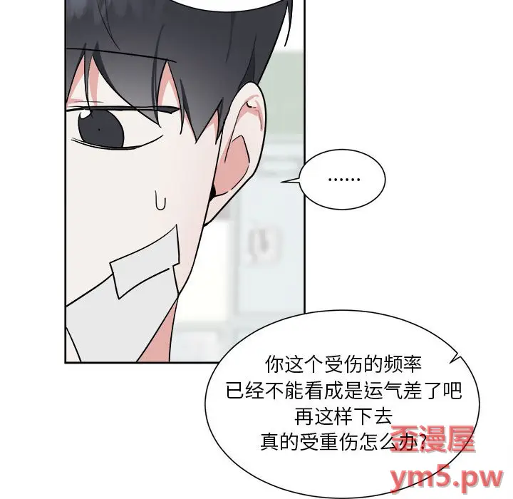 幸运儿和倒霉蛋[顶通]韩漫全集-第 53 话无删减无遮挡章节图片 