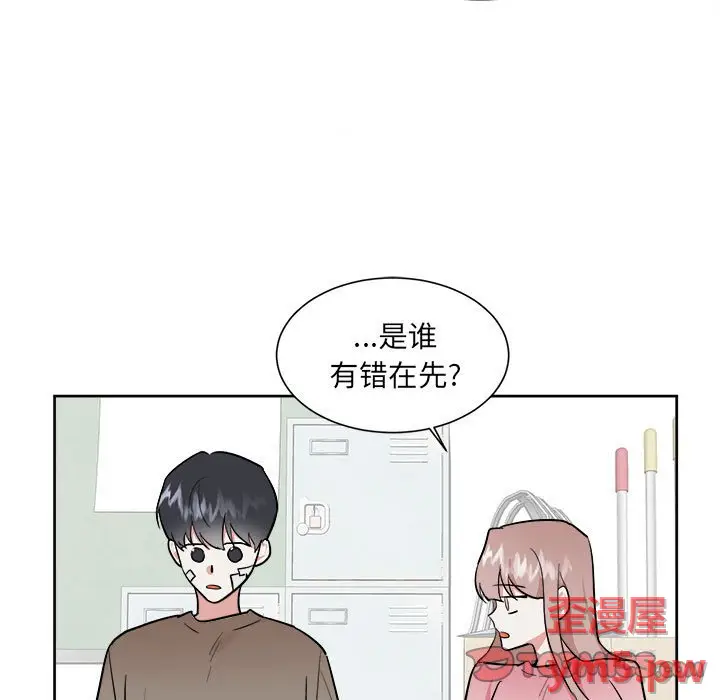 幸运儿和倒霉蛋[顶通]韩漫全集-第 53 话无删减无遮挡章节图片 