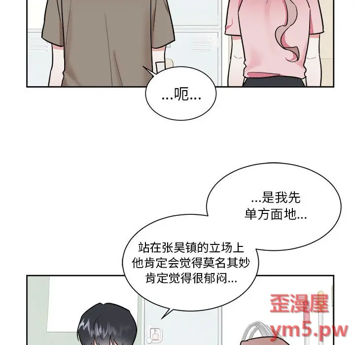 幸运儿和倒霉蛋[顶通]韩漫全集-第 53 话无删减无遮挡章节图片 