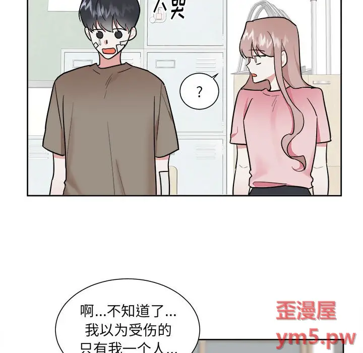 幸运儿和倒霉蛋[顶通]韩漫全集-第 53 话无删减无遮挡章节图片 