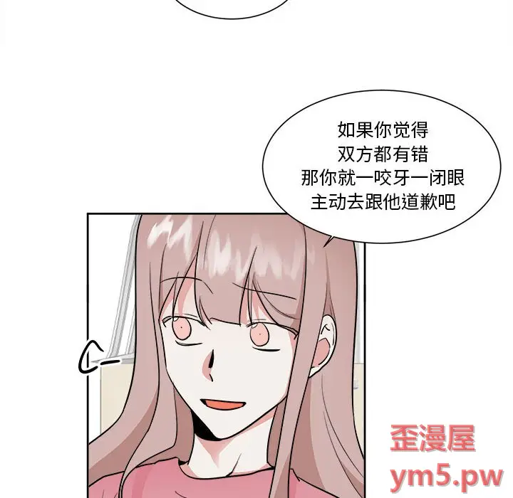 幸运儿和倒霉蛋[顶通]韩漫全集-第 53 话无删减无遮挡章节图片 