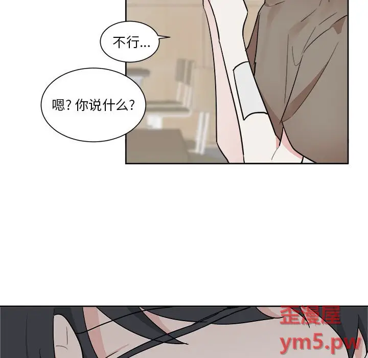 幸运儿和倒霉蛋[顶通]韩漫全集-第 53 话无删减无遮挡章节图片 