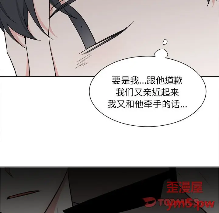 幸运儿和倒霉蛋[顶通]韩漫全集-第 53 话无删减无遮挡章节图片 