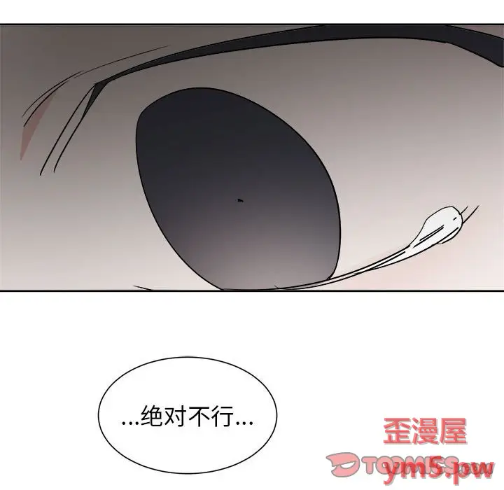 幸运儿和倒霉蛋[顶通]韩漫全集-第 53 话无删减无遮挡章节图片 
