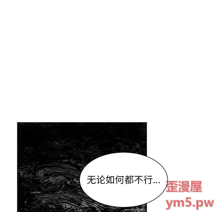 幸运儿和倒霉蛋[顶通]韩漫全集-第 53 话无删减无遮挡章节图片 