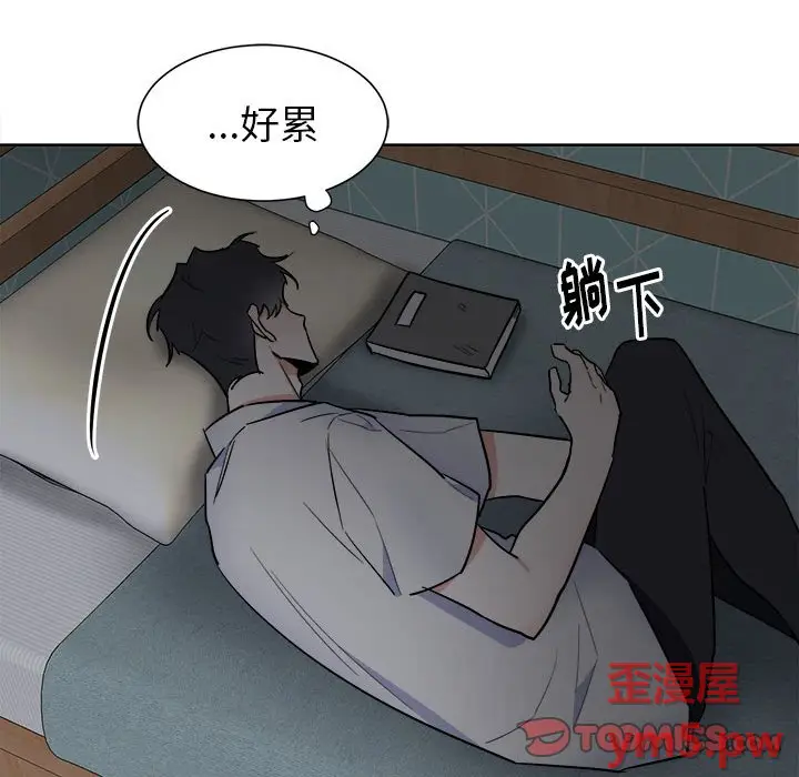 幸运儿和倒霉蛋[顶通]韩漫全集-第 53 话无删减无遮挡章节图片 