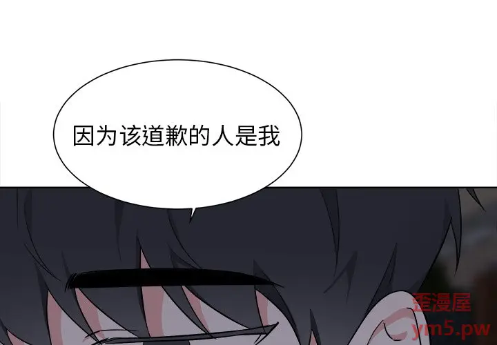 幸运儿和倒霉蛋[顶通]韩漫全集-第 56 话无删减无遮挡章节图片 