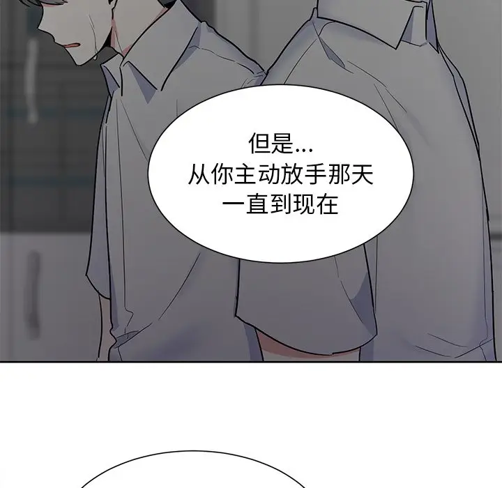 幸运儿和倒霉蛋[顶通]韩漫全集-第 56 话无删减无遮挡章节图片 