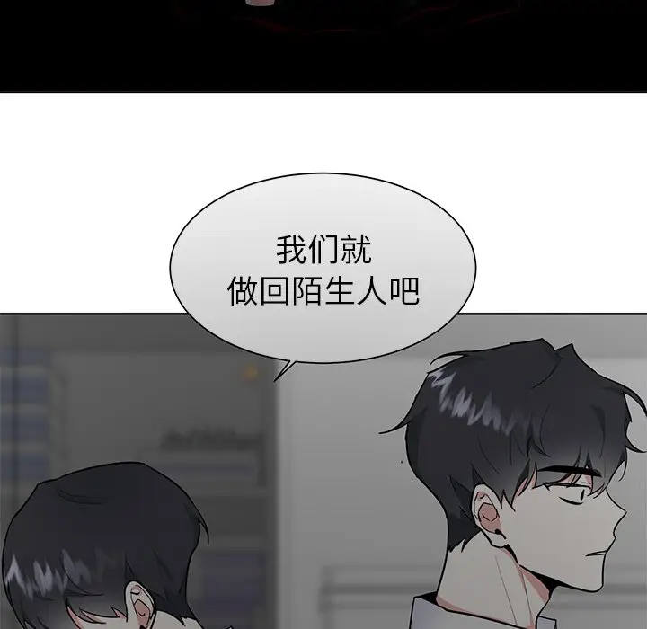 幸运儿和倒霉蛋[顶通]韩漫全集-第 56 话无删减无遮挡章节图片 