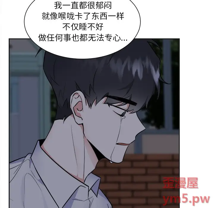 幸运儿和倒霉蛋[顶通]韩漫全集-第 56 话无删减无遮挡章节图片 