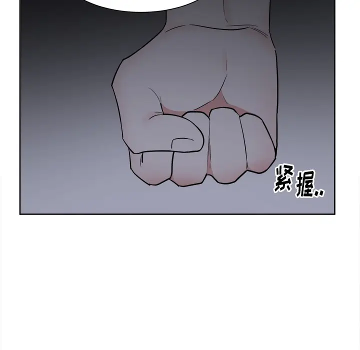 幸运儿和倒霉蛋[顶通]韩漫全集-第 56 话无删减无遮挡章节图片 