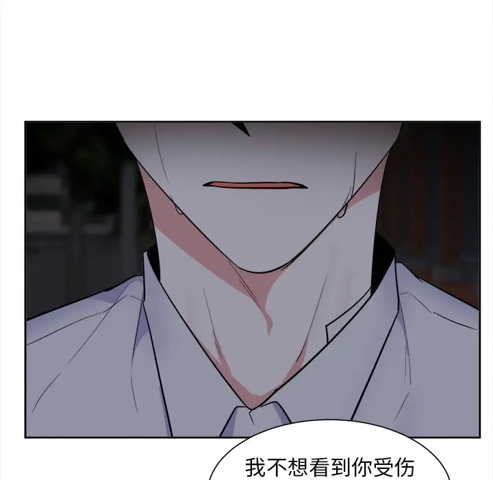 幸运儿和倒霉蛋[顶通]韩漫全集-第 56 话无删减无遮挡章节图片 