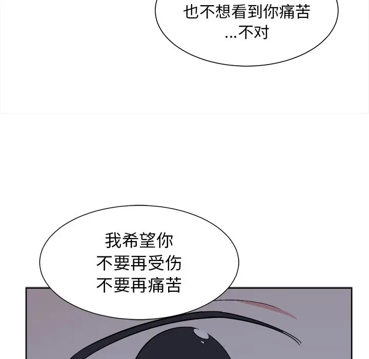幸运儿和倒霉蛋[顶通]韩漫全集-第 56 话无删减无遮挡章节图片 