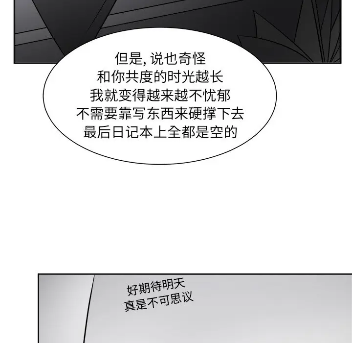 幸运儿和倒霉蛋[顶通]韩漫全集-第 56 话无删减无遮挡章节图片 
