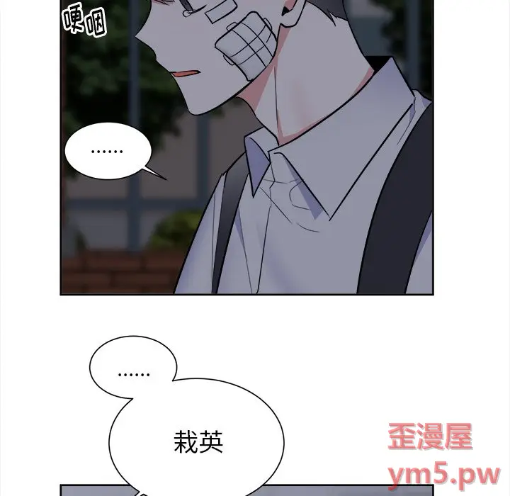 幸运儿和倒霉蛋[顶通]韩漫全集-第 56 话无删减无遮挡章节图片 