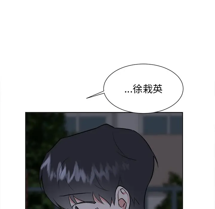 幸运儿和倒霉蛋[顶通]韩漫全集-第 56 话无删减无遮挡章节图片 