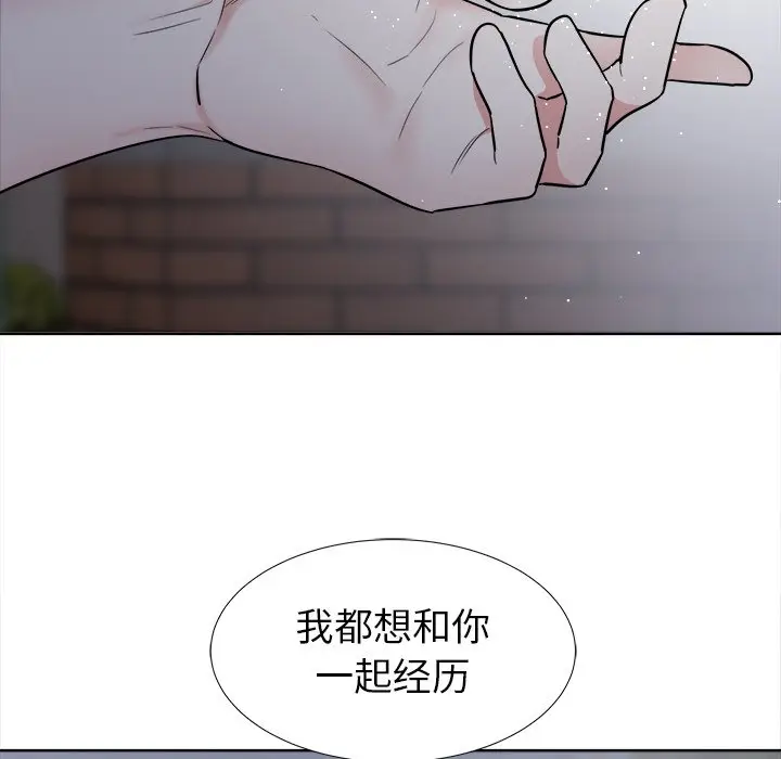 幸运儿和倒霉蛋[顶通]韩漫全集-第 56 话无删减无遮挡章节图片 