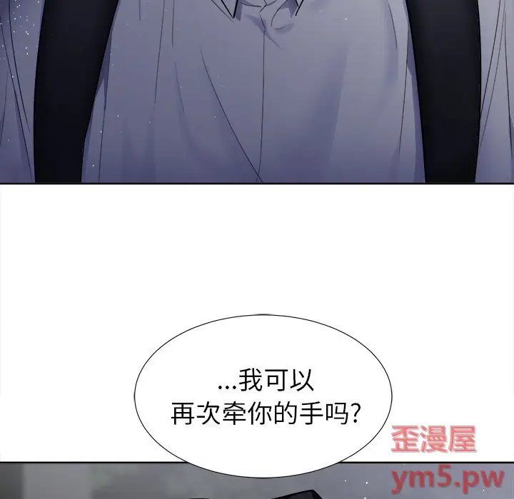 幸运儿和倒霉蛋[顶通]韩漫全集-第 56 话无删减无遮挡章节图片 