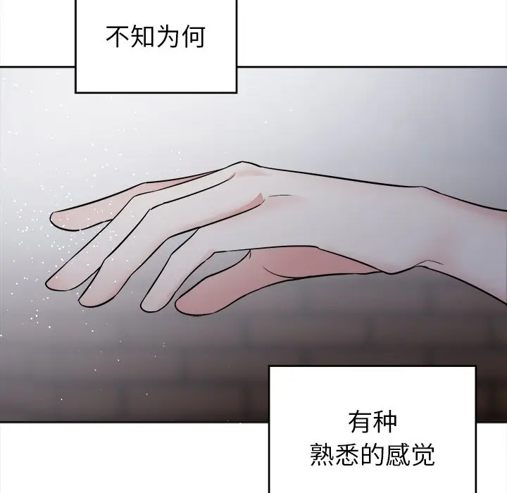 幸运儿和倒霉蛋[顶通]韩漫全集-第 56 话无删减无遮挡章节图片 
