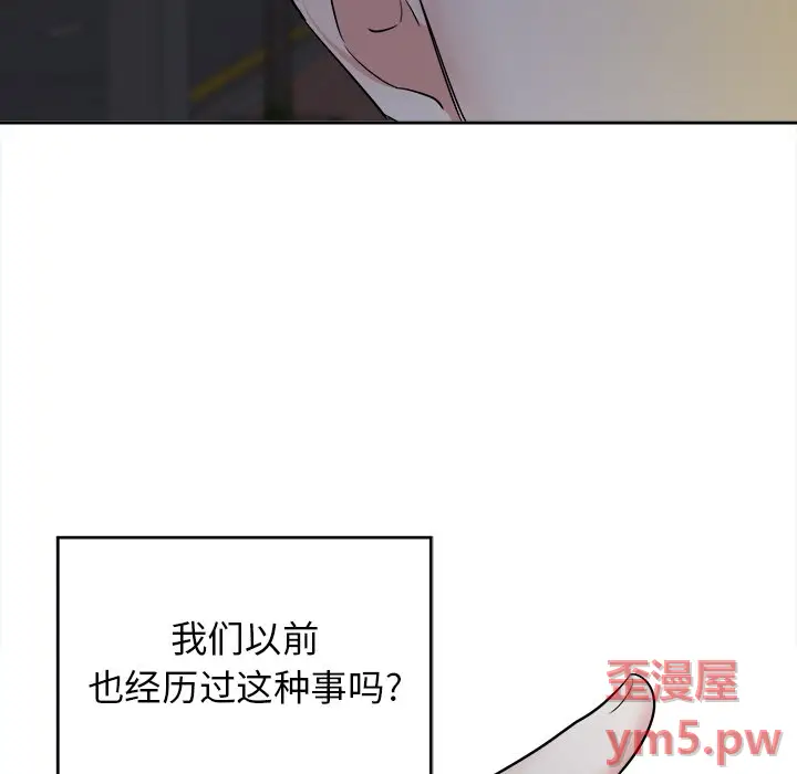 幸运儿和倒霉蛋[顶通]韩漫全集-第 56 话无删减无遮挡章节图片 