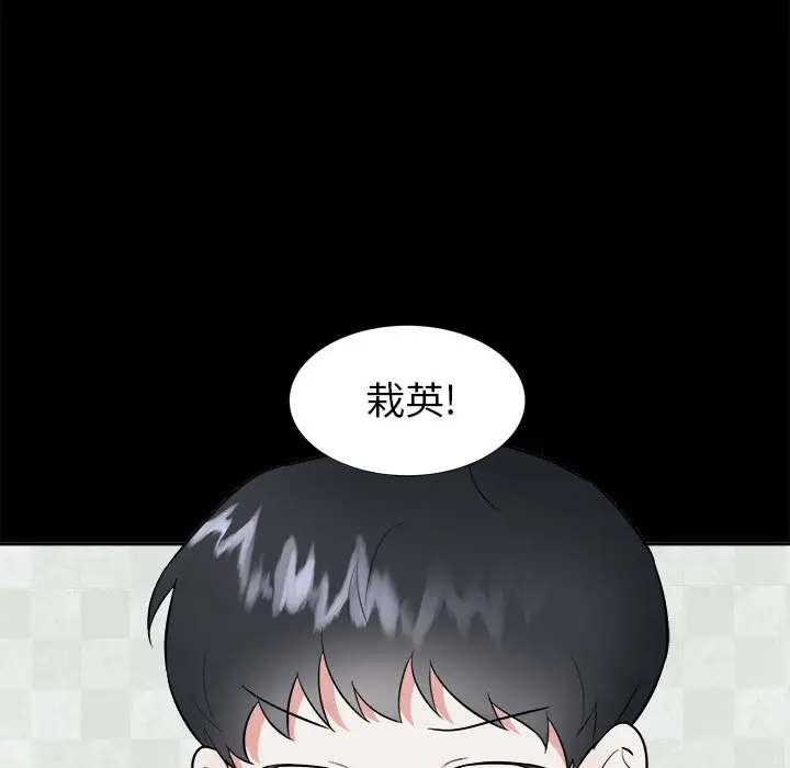 幸运儿和倒霉蛋[顶通]韩漫全集-第 56 话无删减无遮挡章节图片 