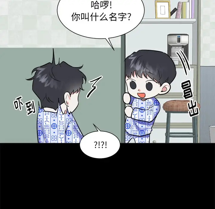 幸运儿和倒霉蛋[顶通]韩漫全集-第 56 话无删减无遮挡章节图片 