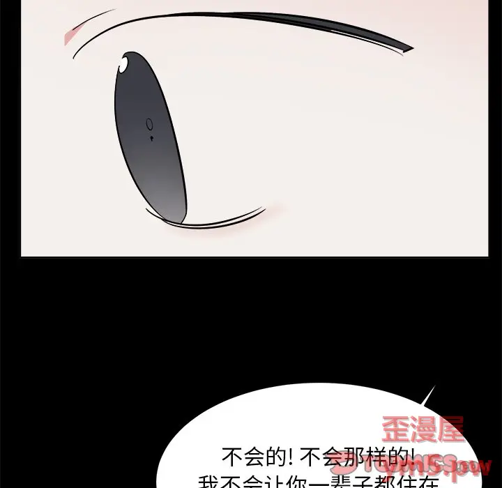 幸运儿和倒霉蛋[顶通]韩漫全集-第 56 话无删减无遮挡章节图片 
