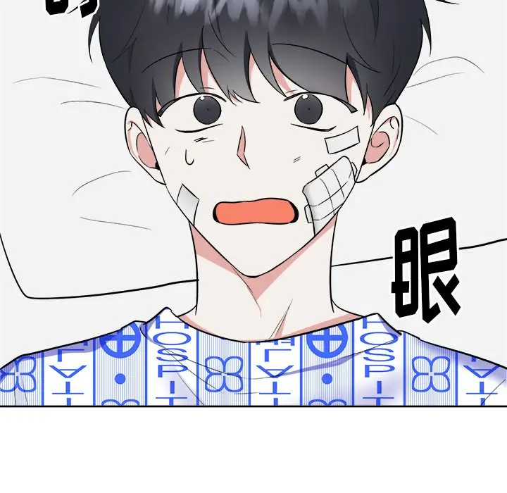 幸运儿和倒霉蛋[顶通]韩漫全集-第 56 话无删减无遮挡章节图片 