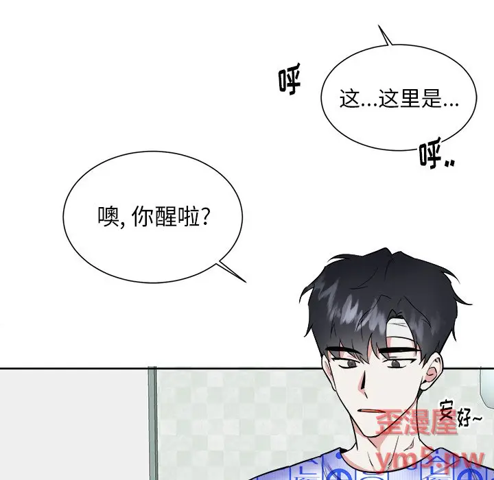 幸运儿和倒霉蛋[顶通]韩漫全集-第 56 话无删减无遮挡章节图片 