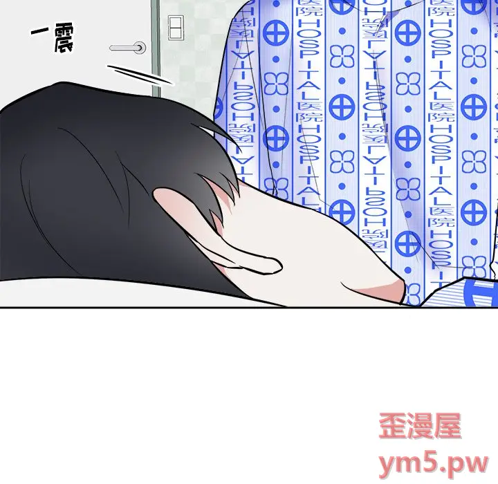 幸运儿和倒霉蛋[顶通]韩漫全集-第 56 话无删减无遮挡章节图片 