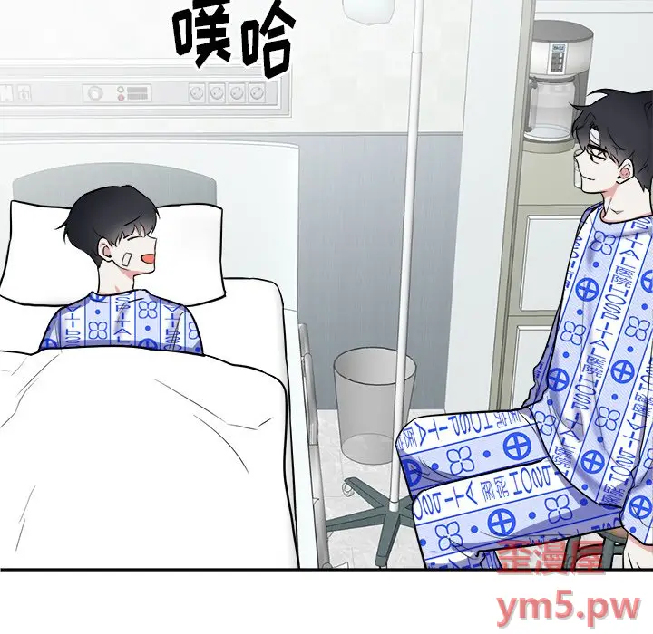 幸运儿和倒霉蛋[顶通]韩漫全集-第 56 话无删减无遮挡章节图片 